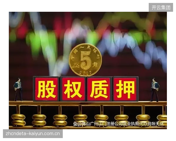 市场调整期平台推出质押服务 提升资产流动性